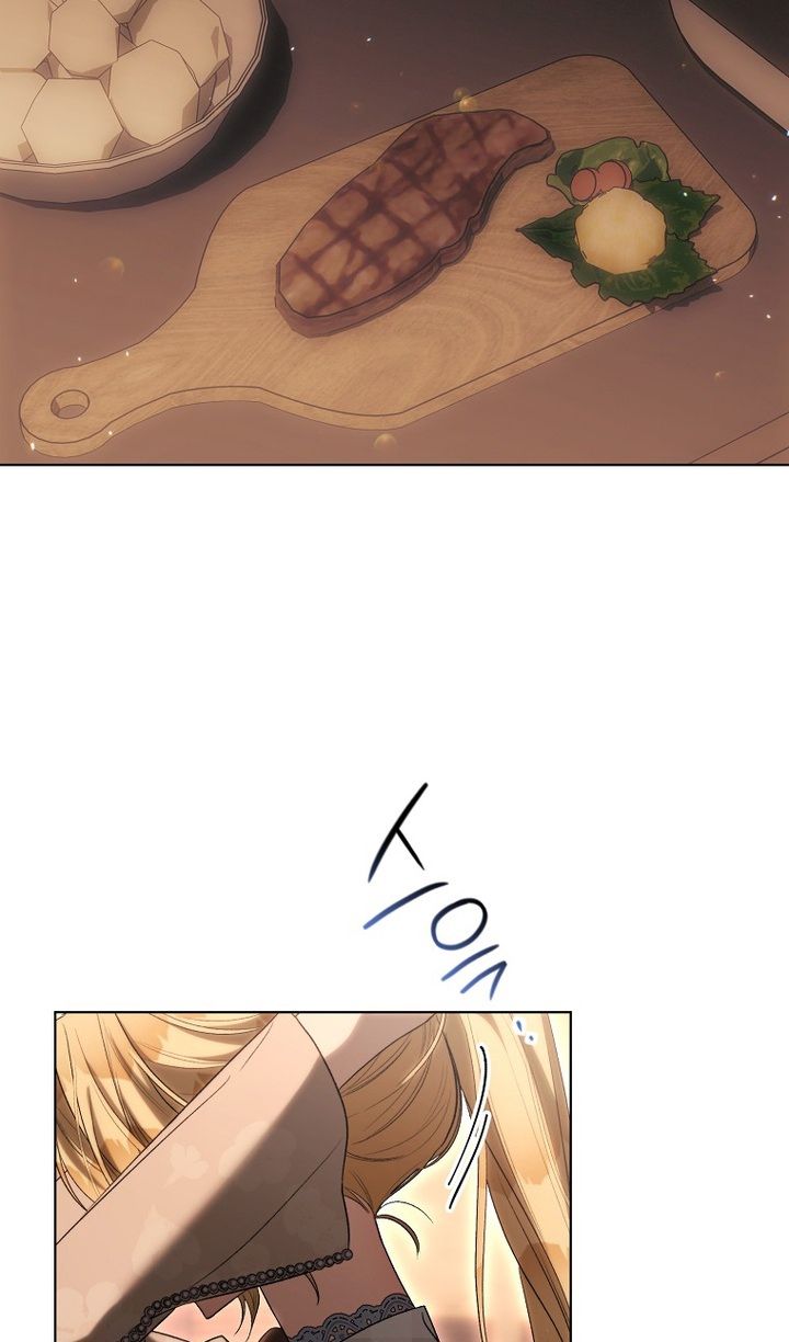 Глава 86 - страница 23