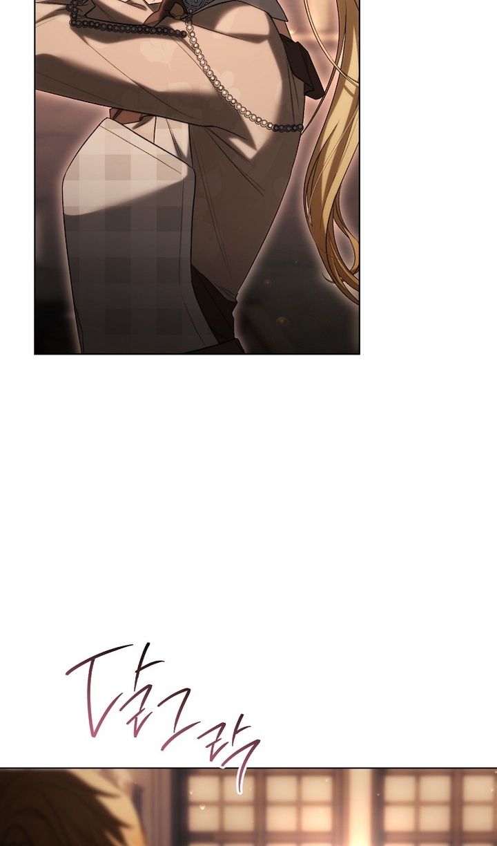 Глава 86 - страница 24