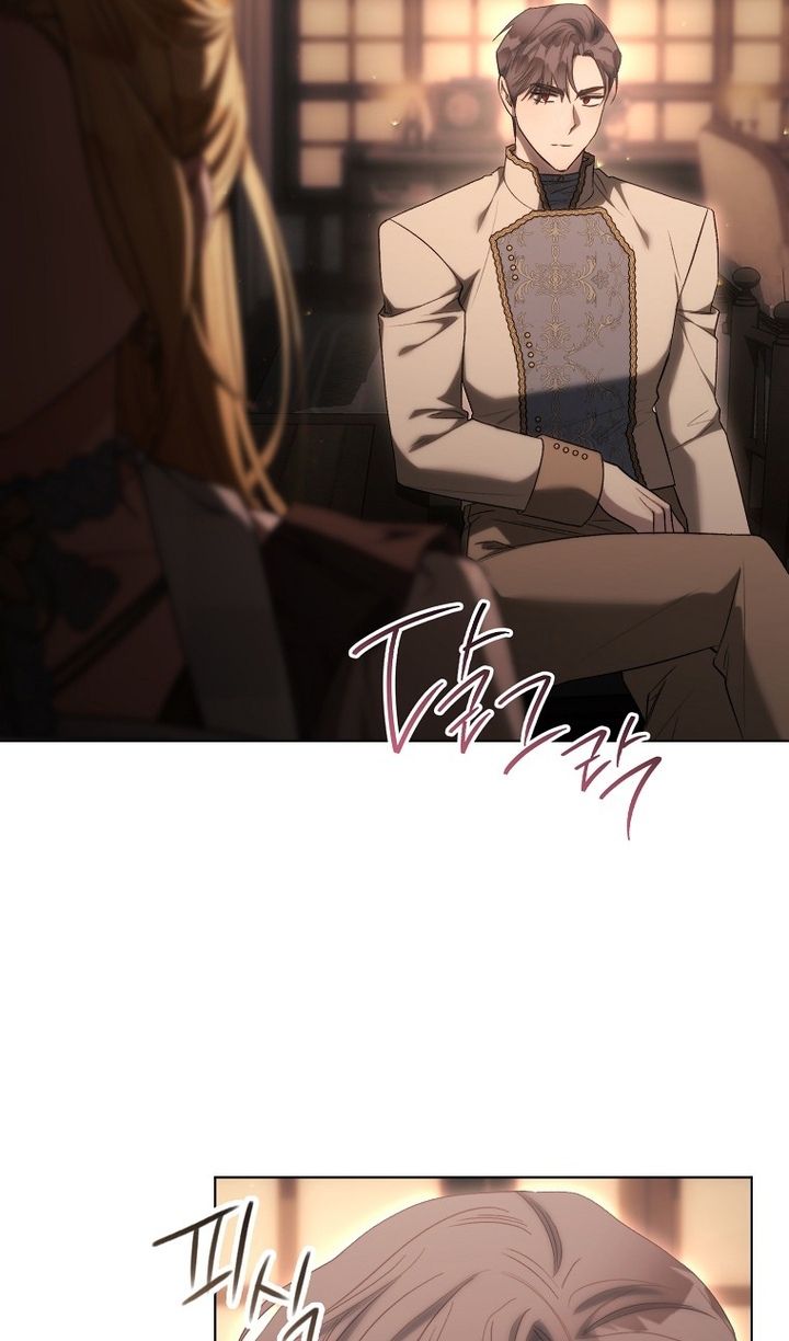 Глава 86 - страница 25