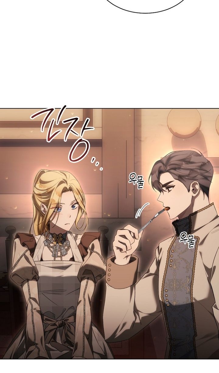 Глава 86 - страница 29