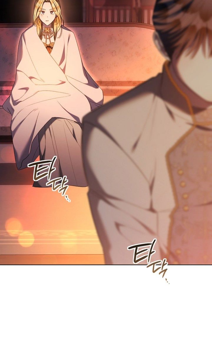 Глава 86 - страница 41