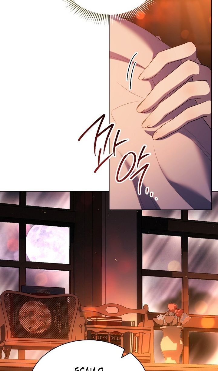 Глава 86 - страница 53