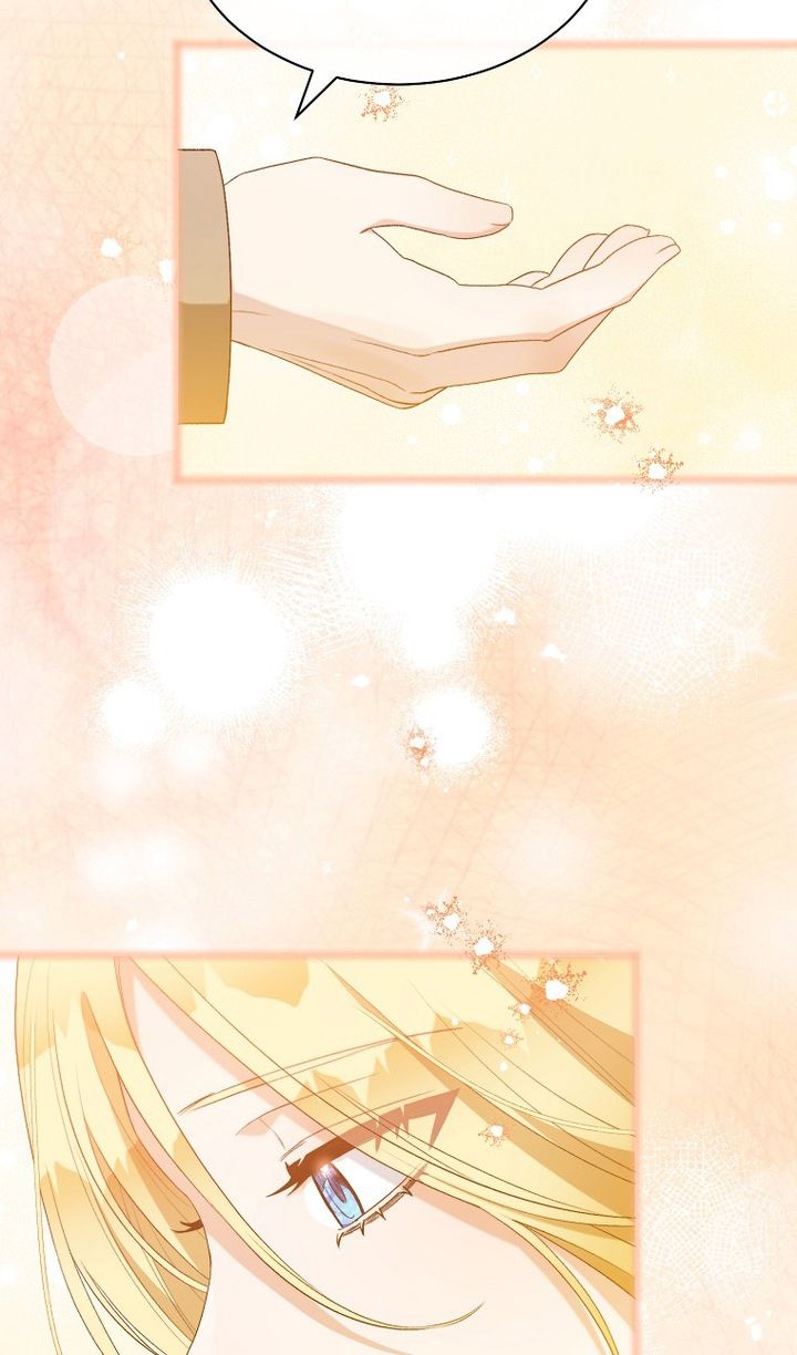 Глава 86 - страница 6