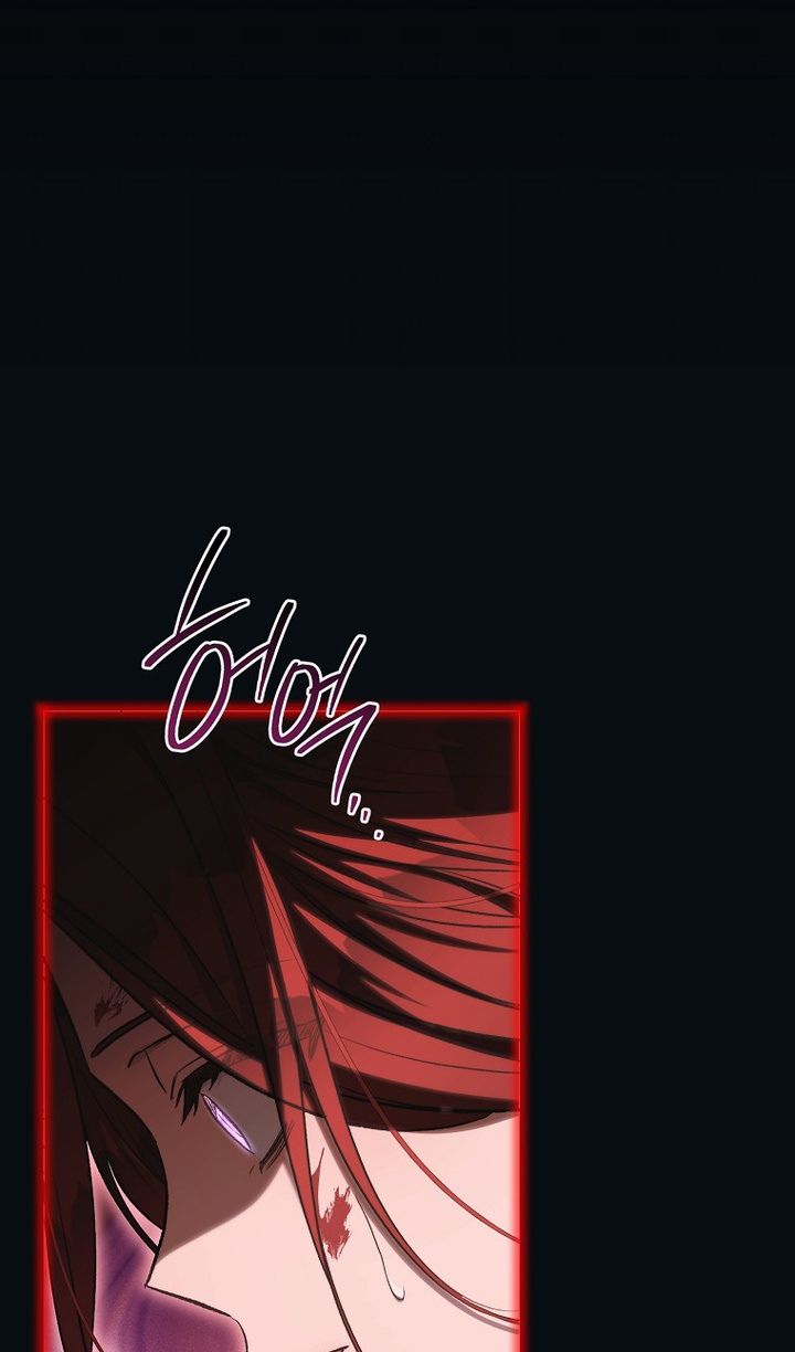 Глава 89 - страница 12