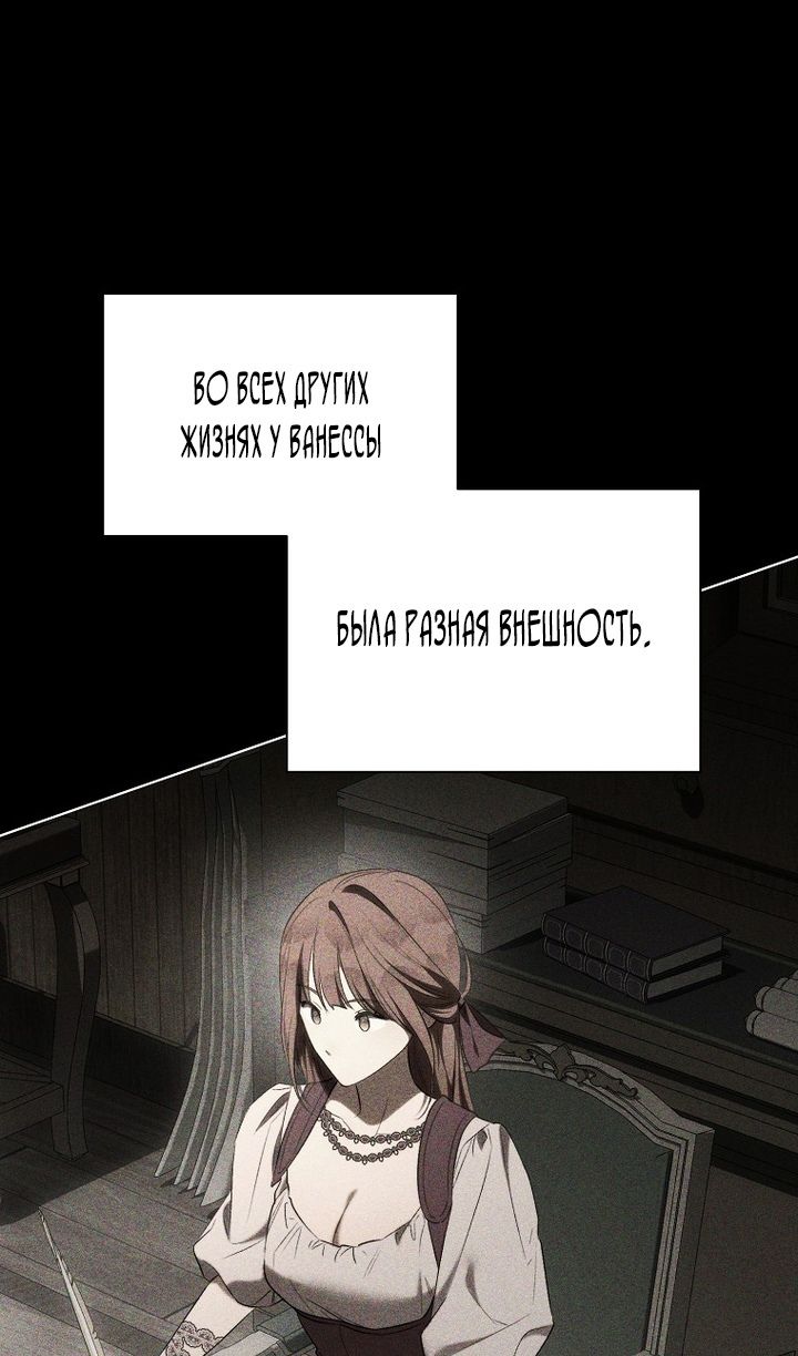 Глава 89 - страница 23