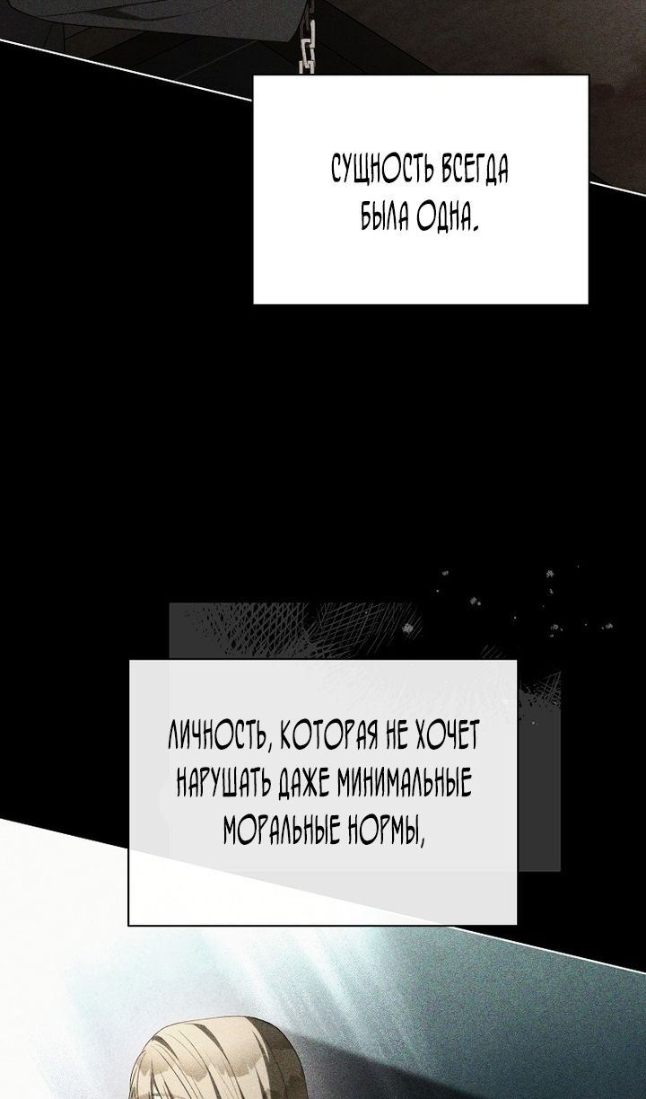 Глава 89 - страница 25