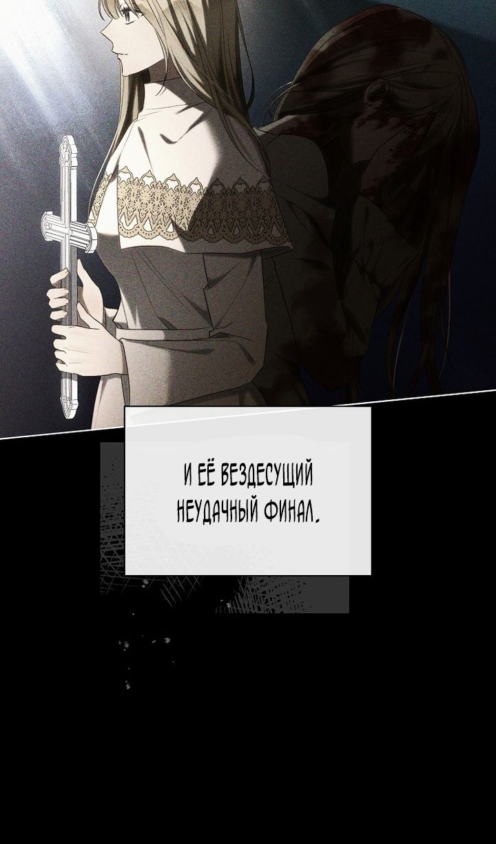 Глава 89 - страница 26