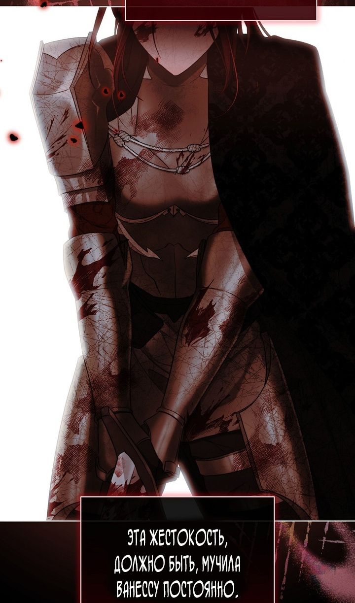 Глава 89 - страница 35