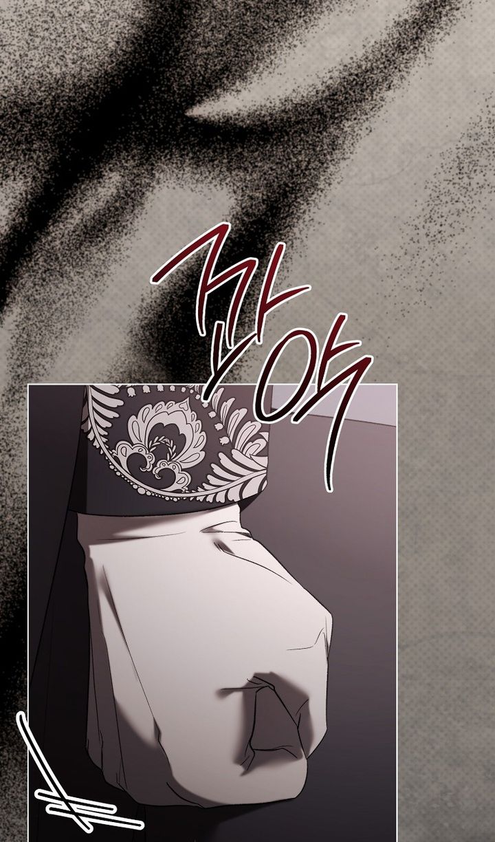 Глава 89 - страница 48