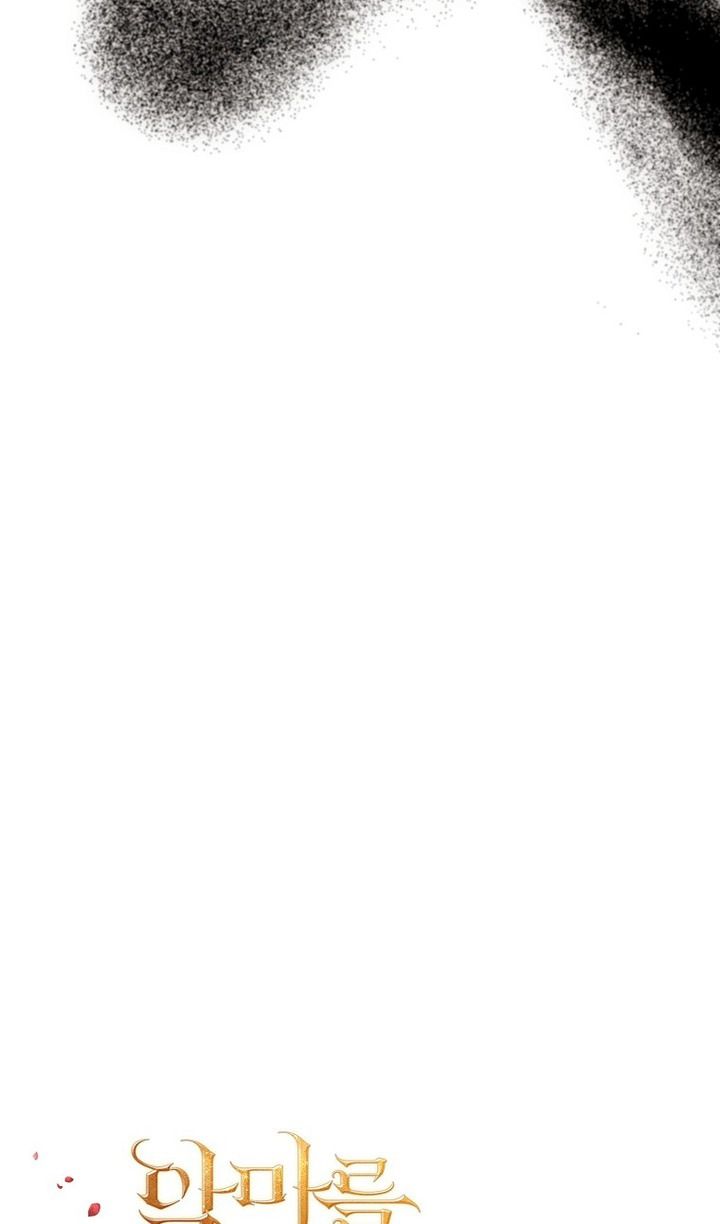 Глава 89 - страница 51