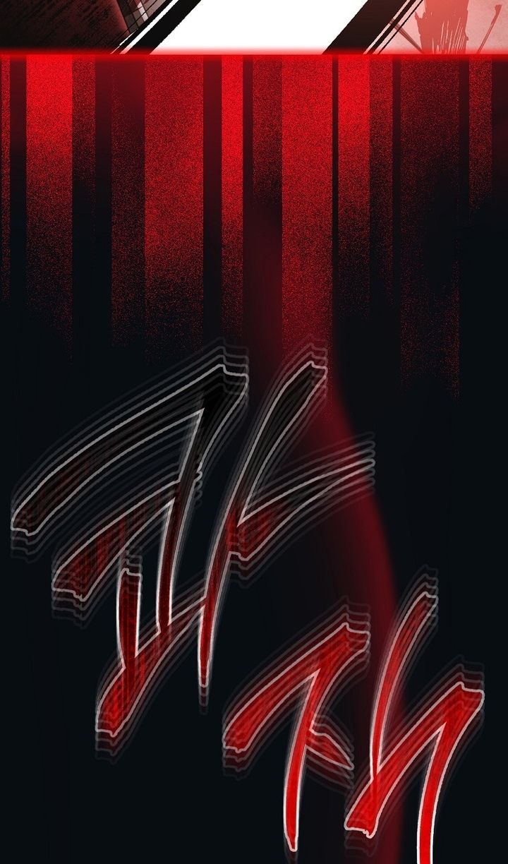 Глава 89 - страница 7