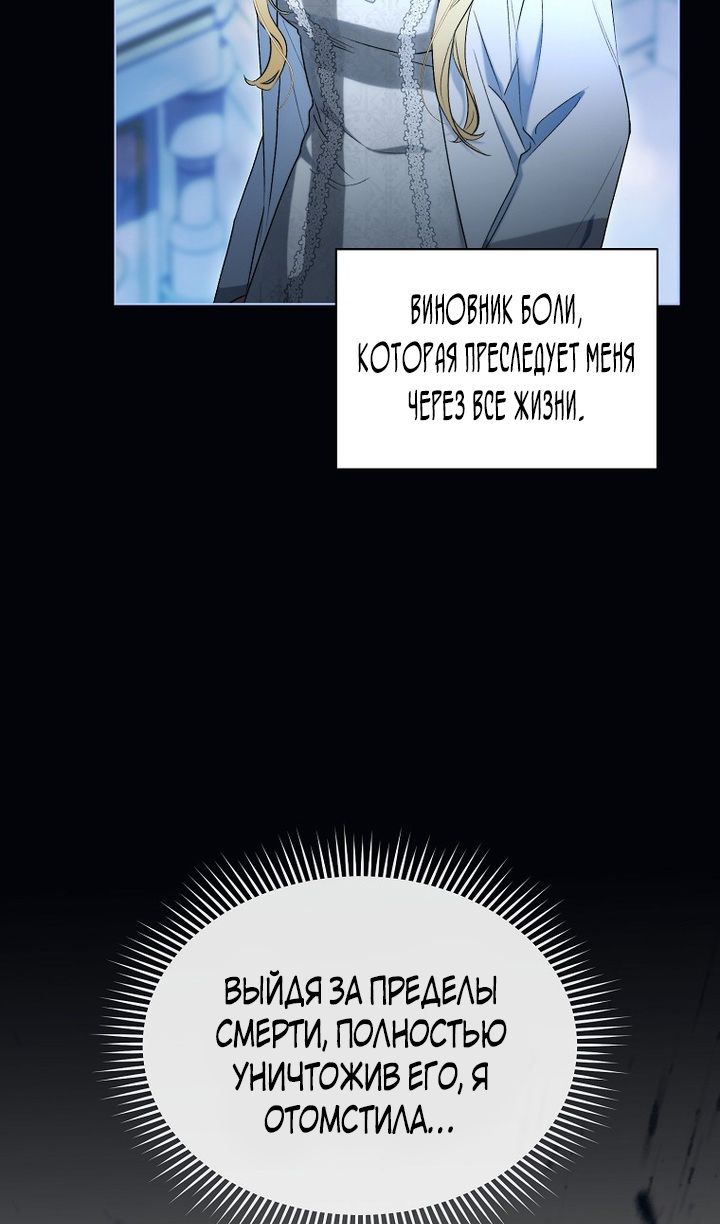 Глава 91 - страница 16