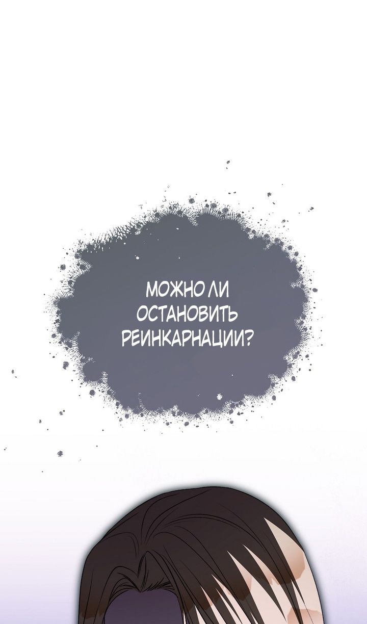 Глава 91 - страница 28