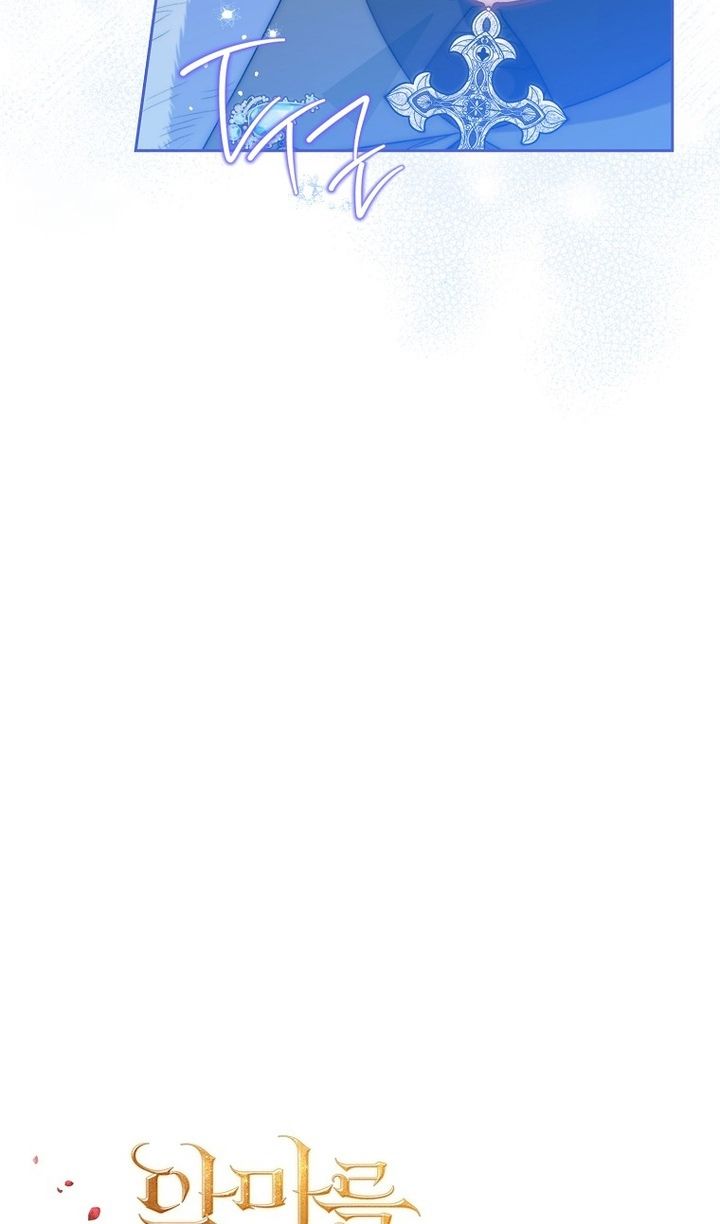 Глава 92 - страница 27