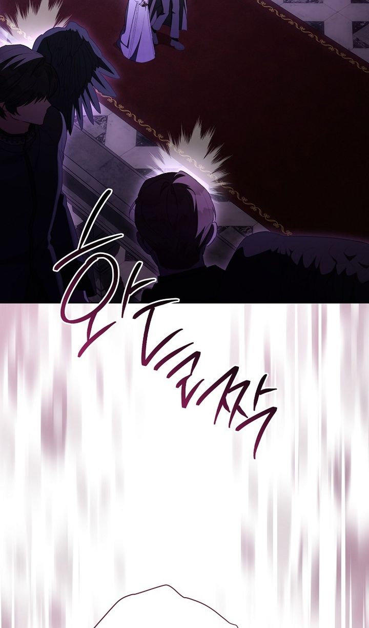 Глава 92 - страница 32