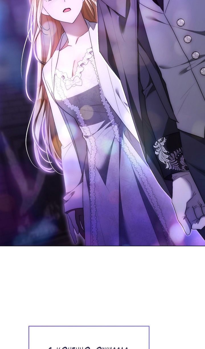 Глава 92 - страница 40