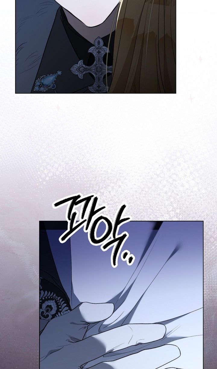 Глава 92 - страница 77