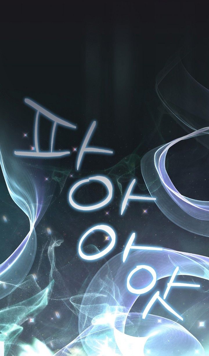 Глава 92 - страница 79