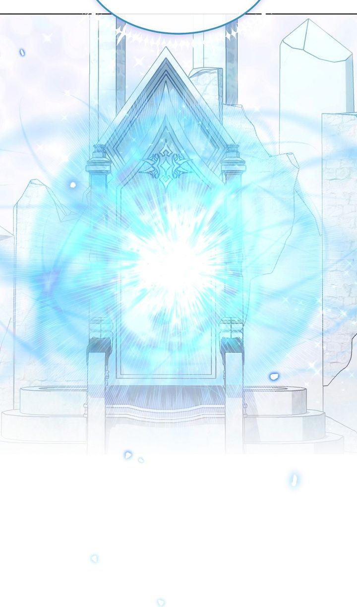 Глава 92 - страница 84