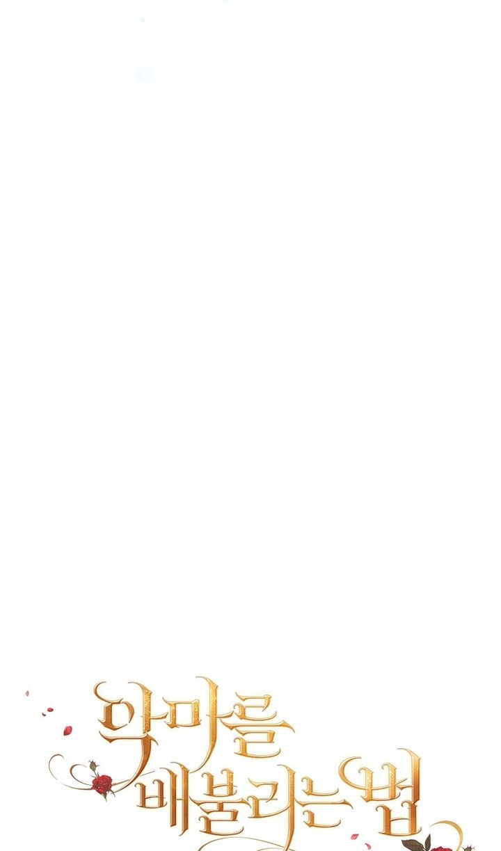 Глава 92 - страница 85