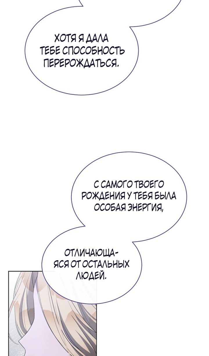 Глава 94 - страница 13