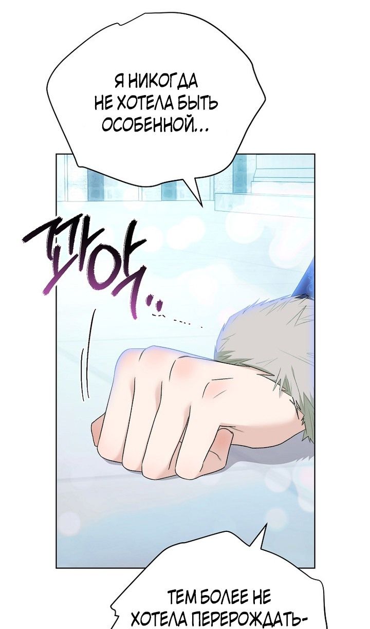 Глава 94 - страница 17