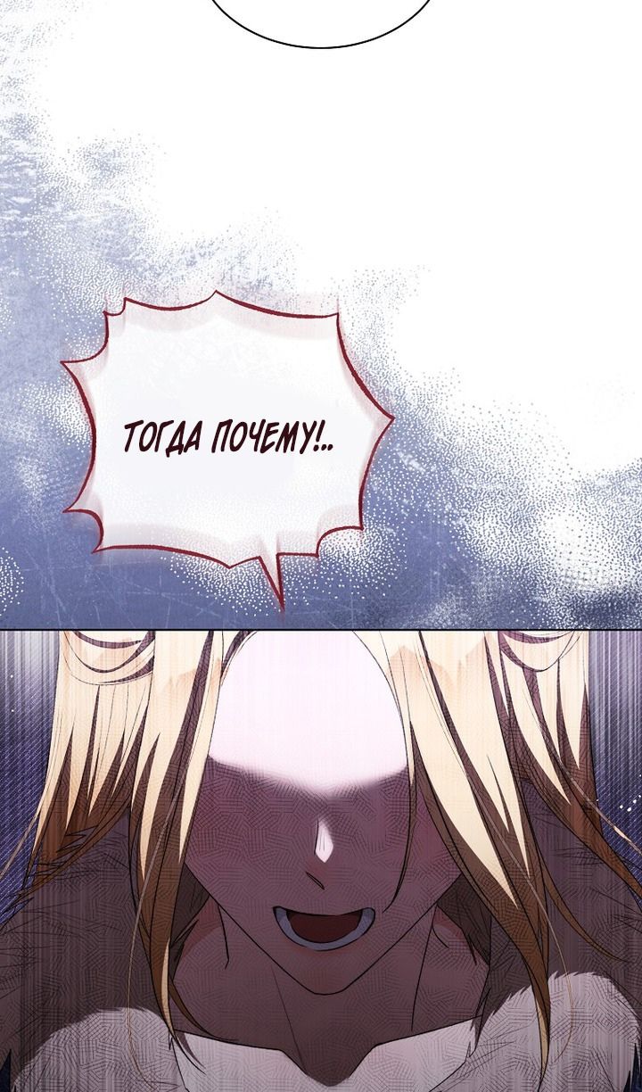 Глава 94 - страница 23