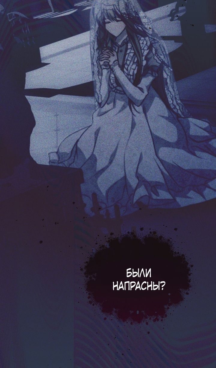 Глава 94 - страница 25