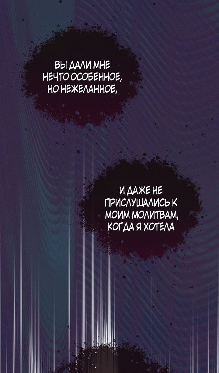 Глава 94 - страница 26