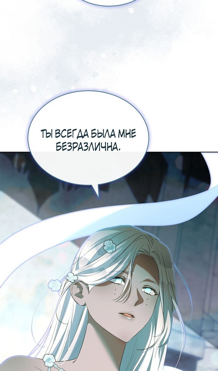 Глава 94 - страница 28