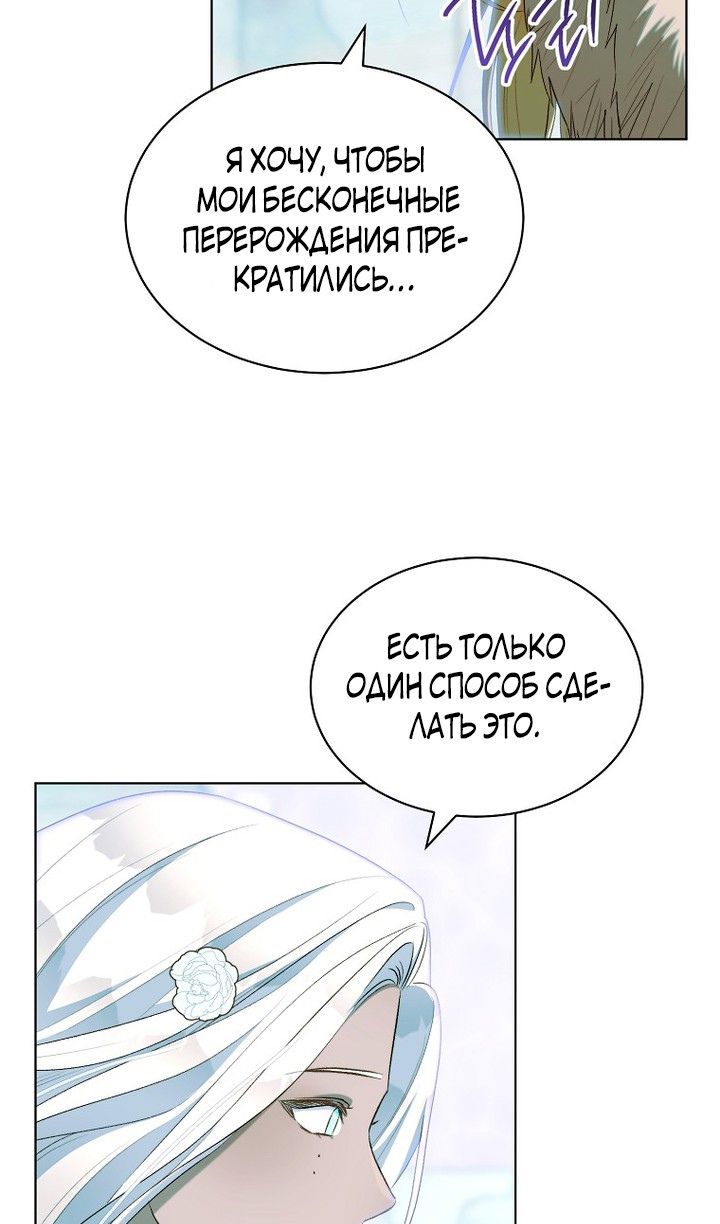 Глава 94 - страница 41