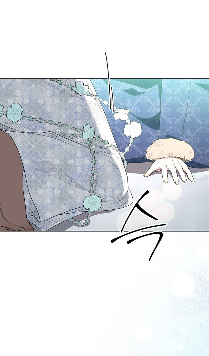 Глава 94 - страница 56