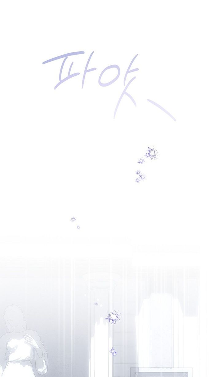 Глава 94 - страница 62