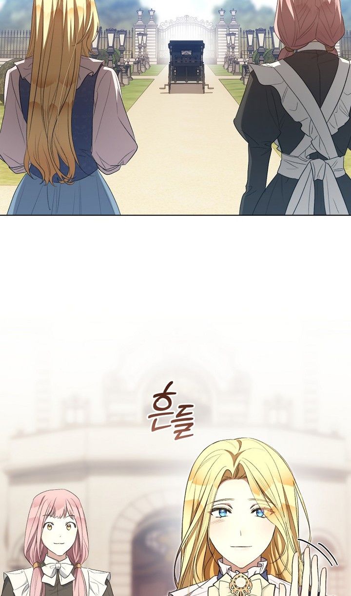 Глава 94 - страница 84