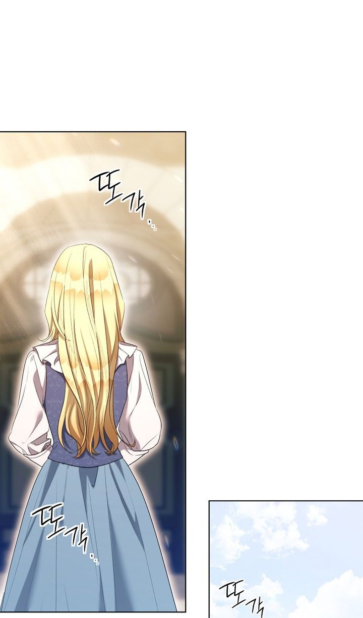 Глава 94 - страница 89