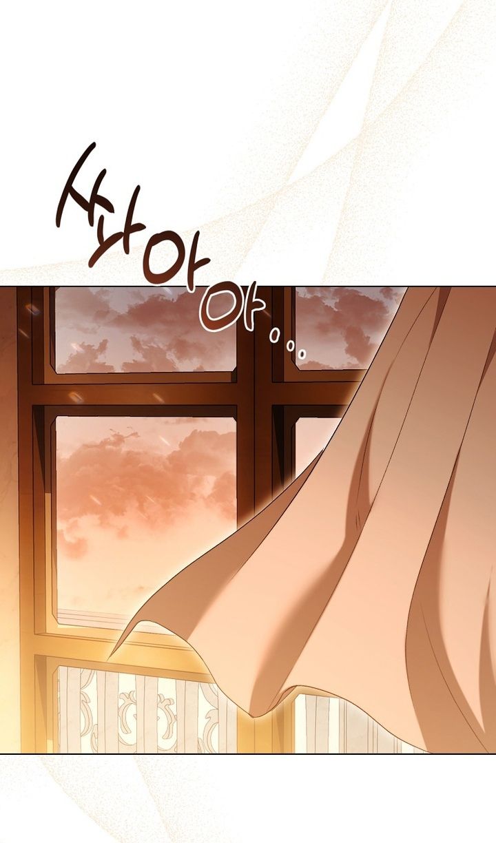 Глава 94 - страница 91