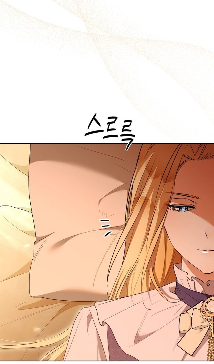 Глава 94 - страница 92