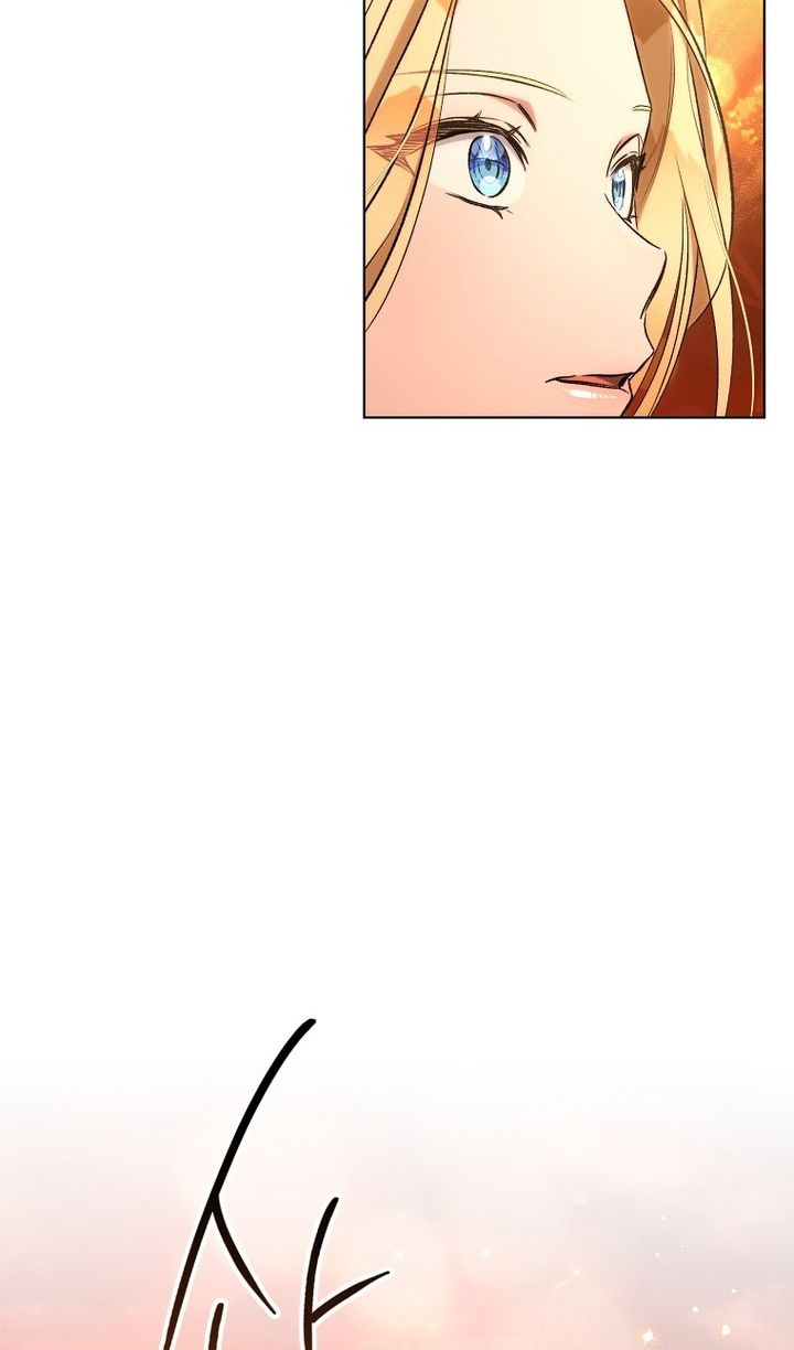 Глава 95 - страница 12