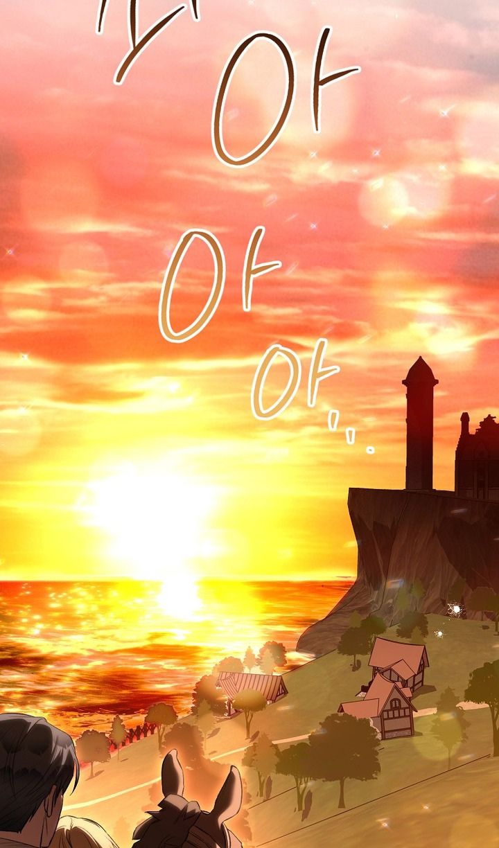 Глава 95 - страница 13