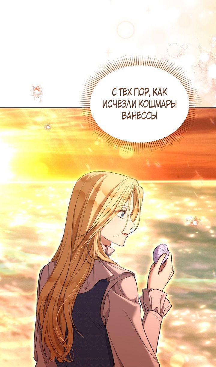 Глава 95 - страница 22