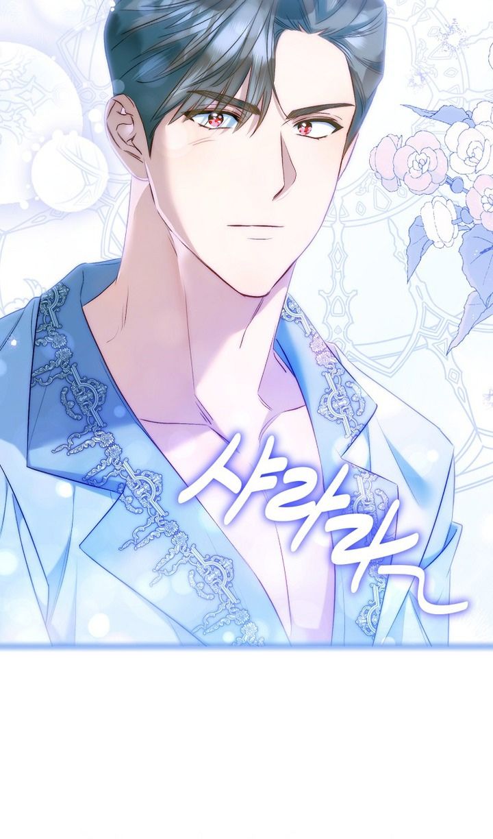 Глава 95 - страница 31