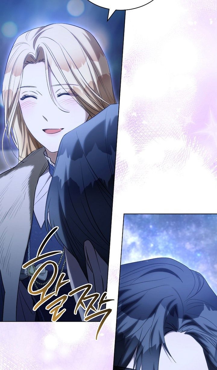 Глава 95 - страница 34