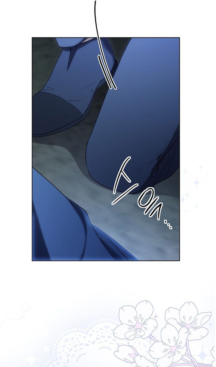 Глава 95 - страница 47