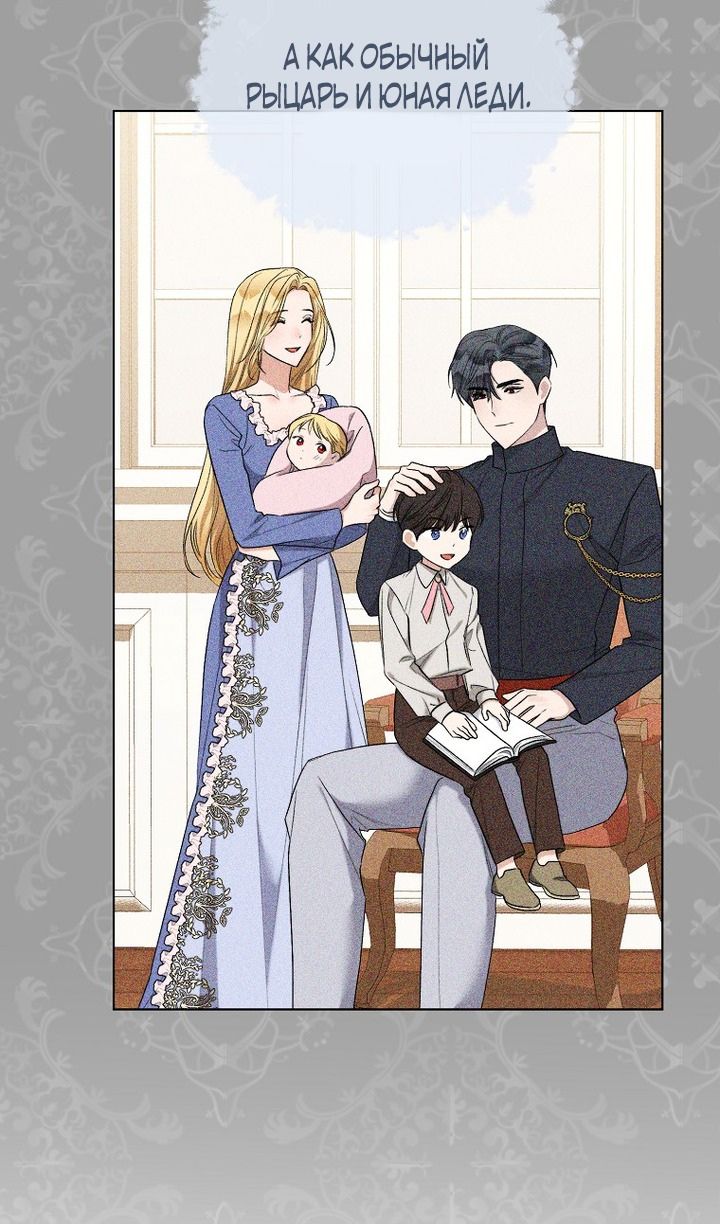 Глава 95 - страница 60