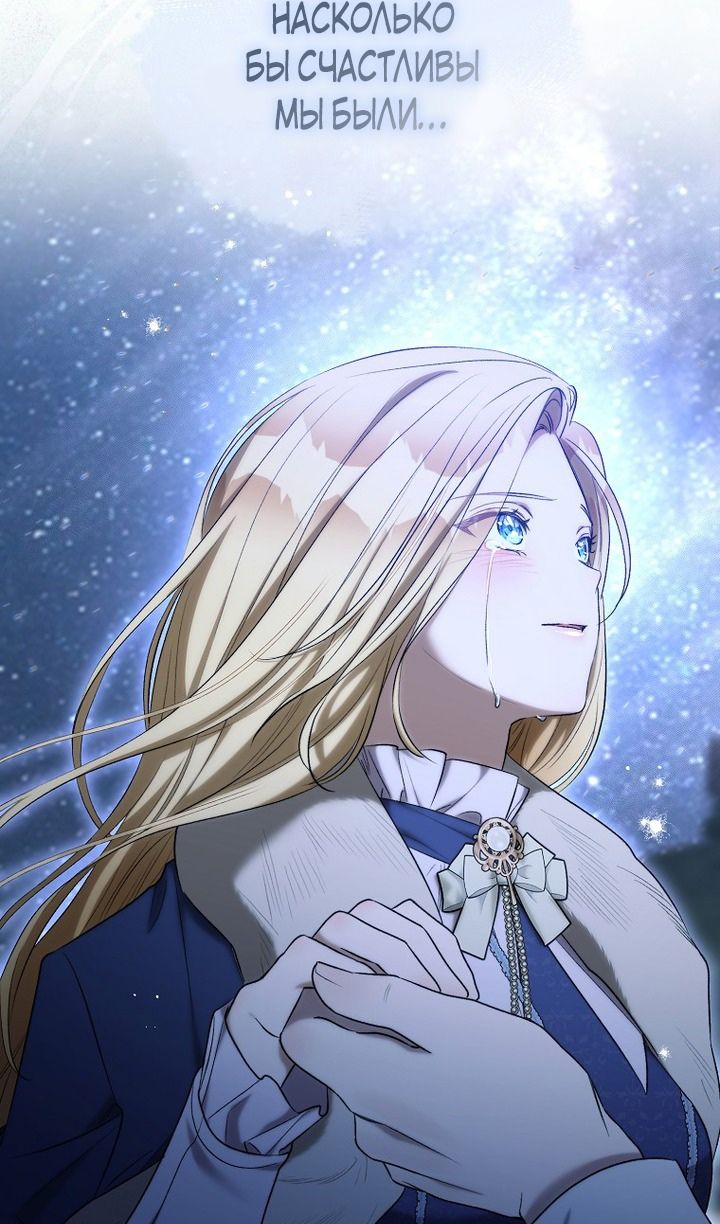 Глава 95 - страница 63