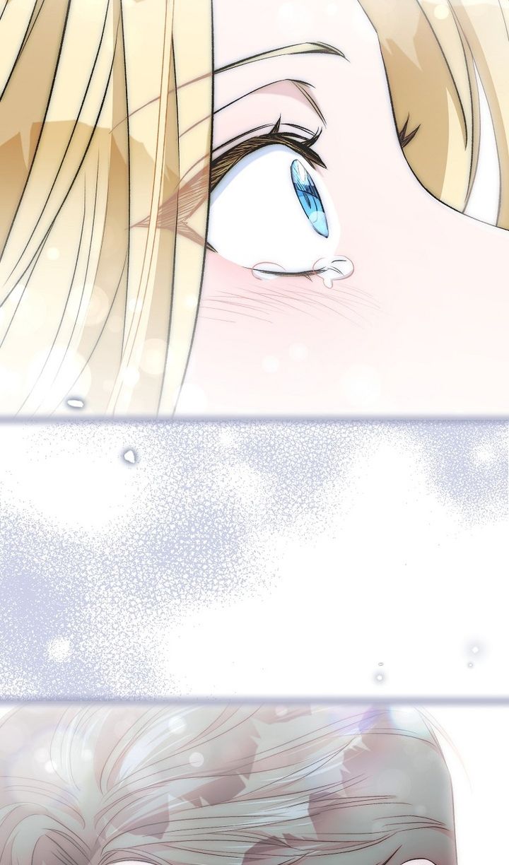 Глава 95 - страница 75