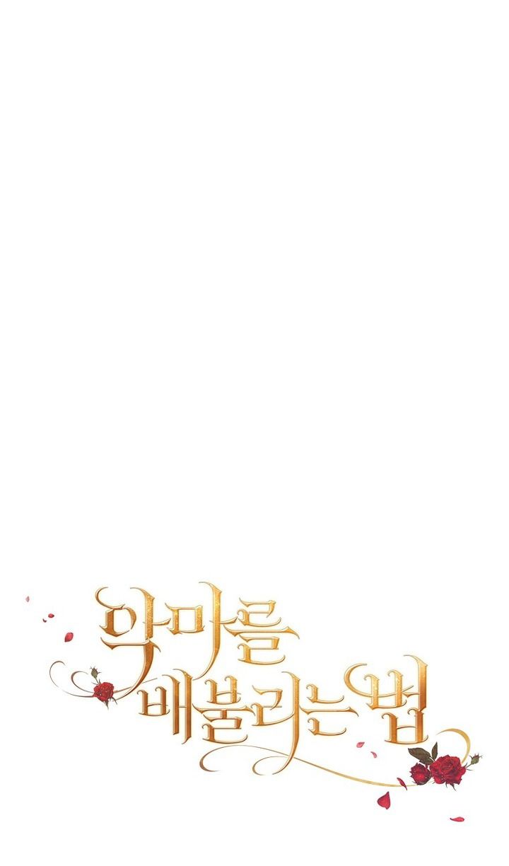 Глава 95 - страница 78