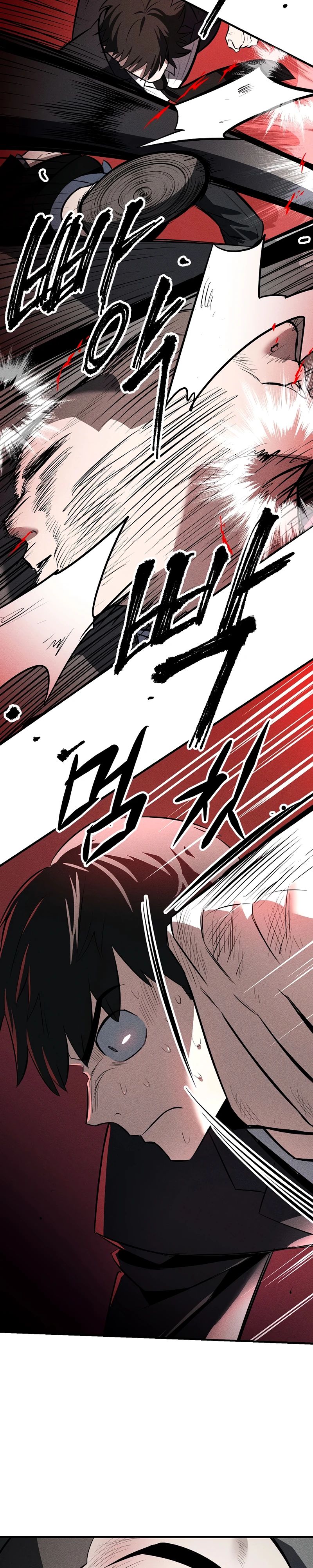 Глава 28 - страница 5