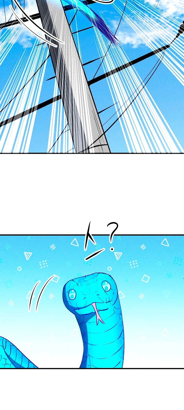 Глава 35 - страница 16