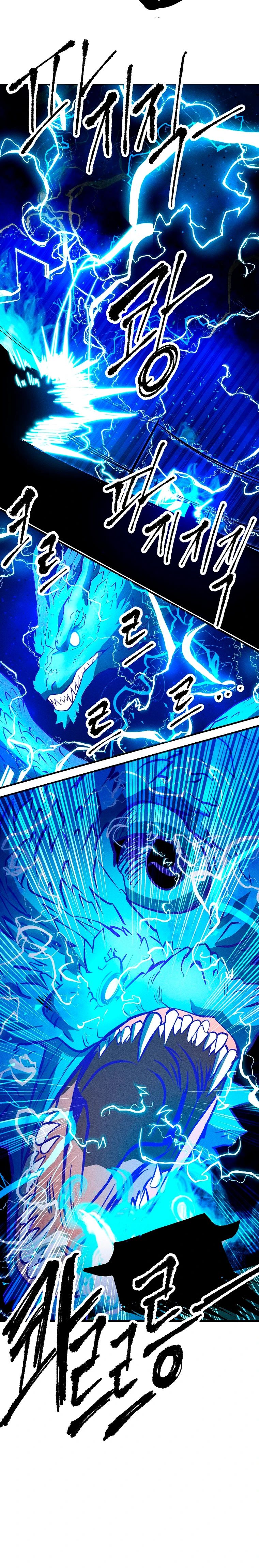 Глава 35 - страница 23